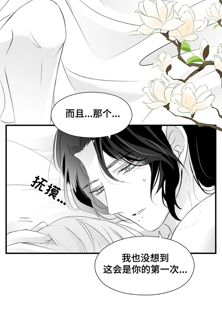 第15话：第15章：气味消失预览分镜