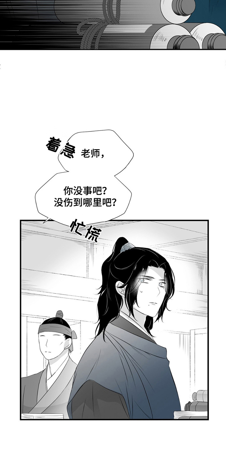 第17话：第17章：暴乱预览分镜
