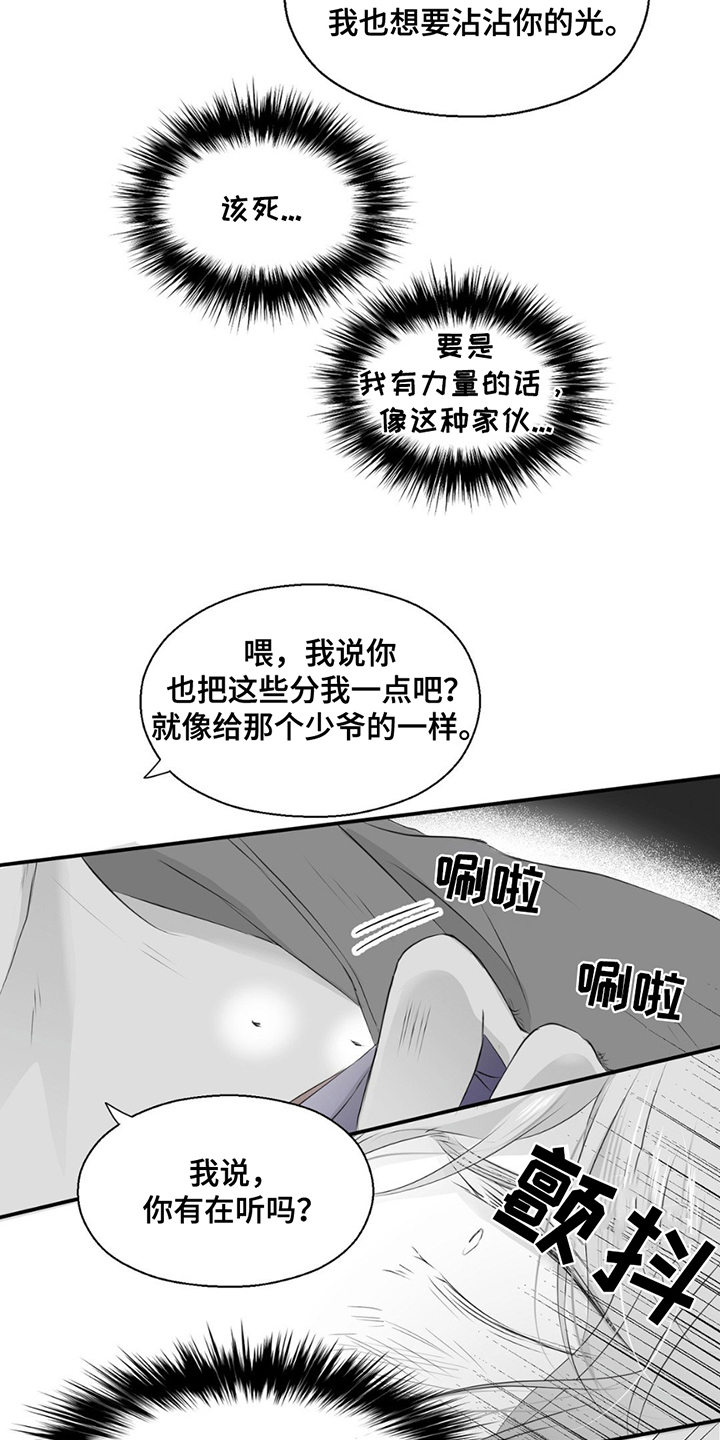 第18话：第18章：逃亡预览分镜