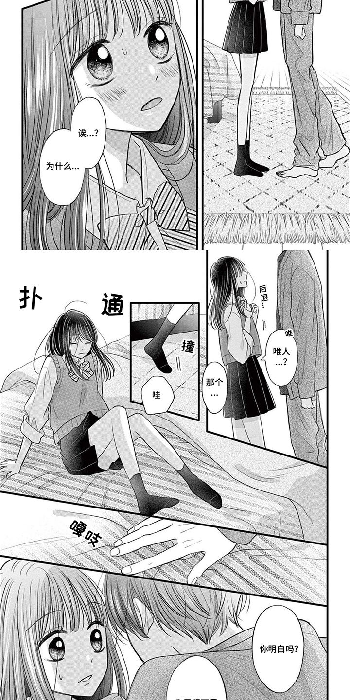 第13话：第13章：记忆犹新预览分镜