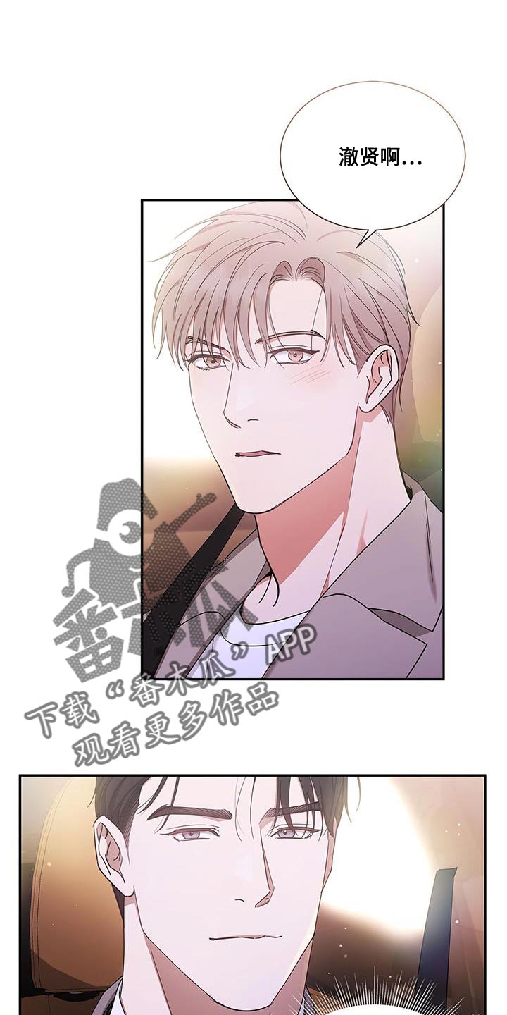 幸福结局【完结】