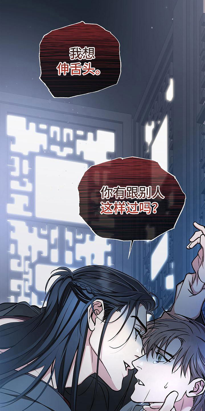 第7话：死了预览分镜