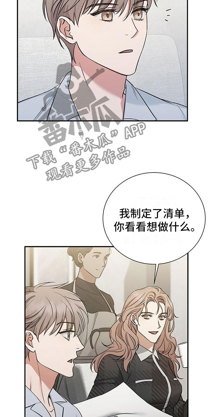 第10话：落水预览分镜