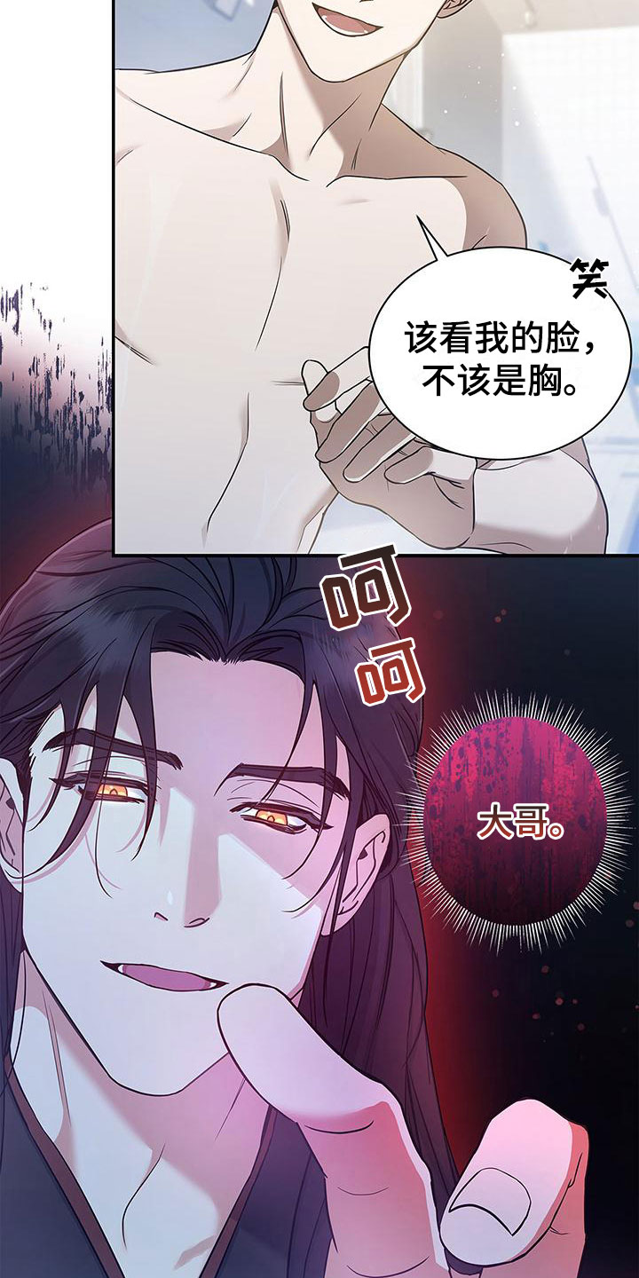 第11话：找上门来预览分镜