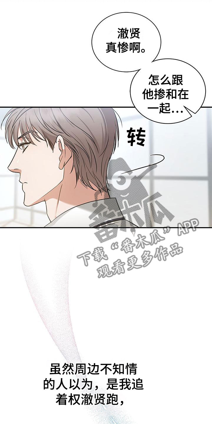 第13话：噩梦预览分镜