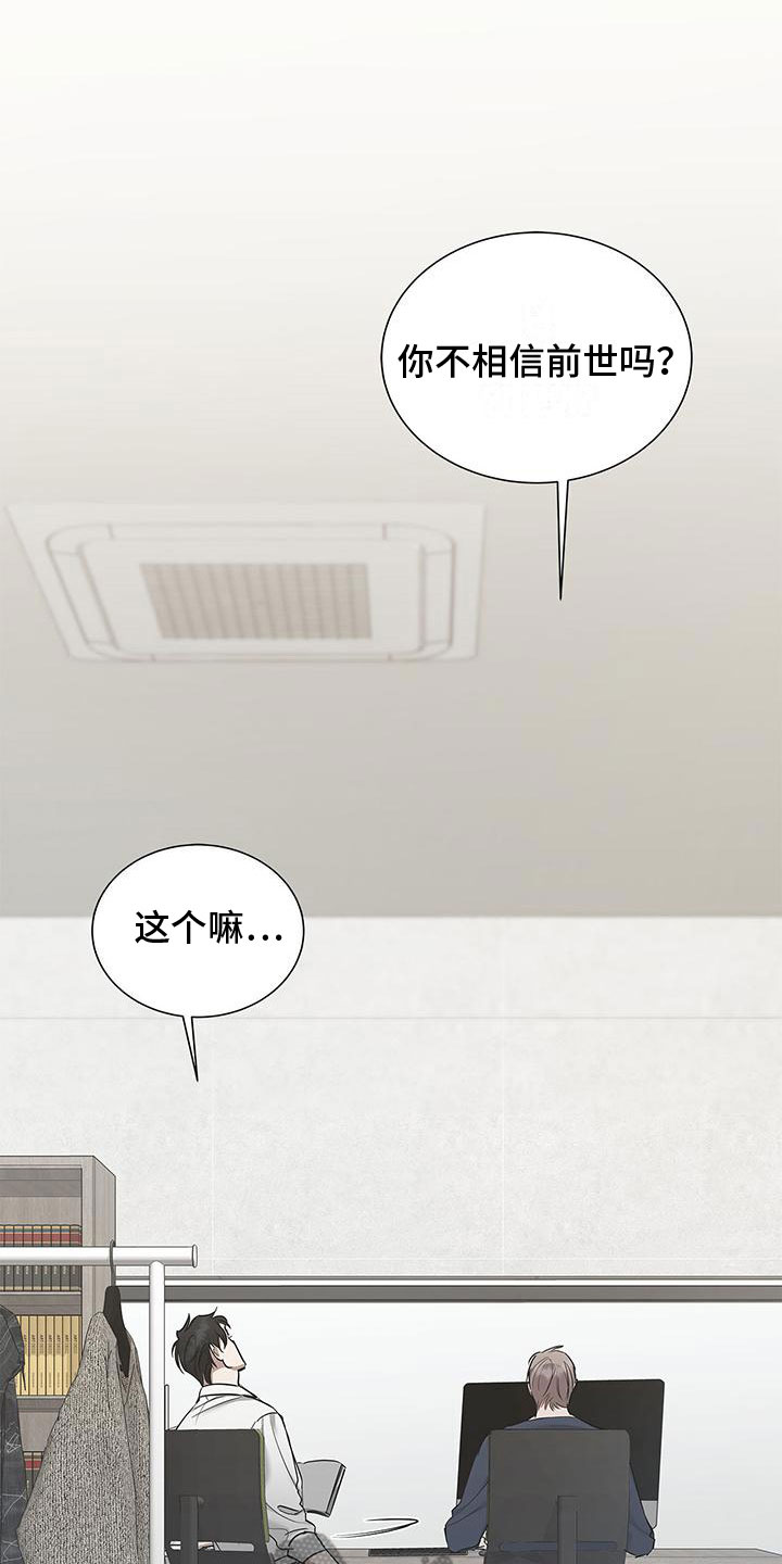 第16话：下定决心预览分镜