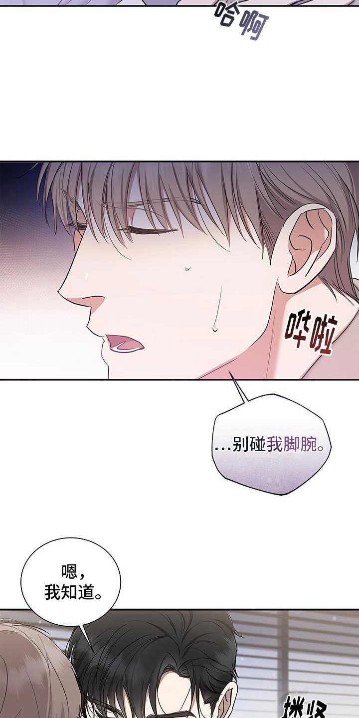第18话：另一面预览分镜
