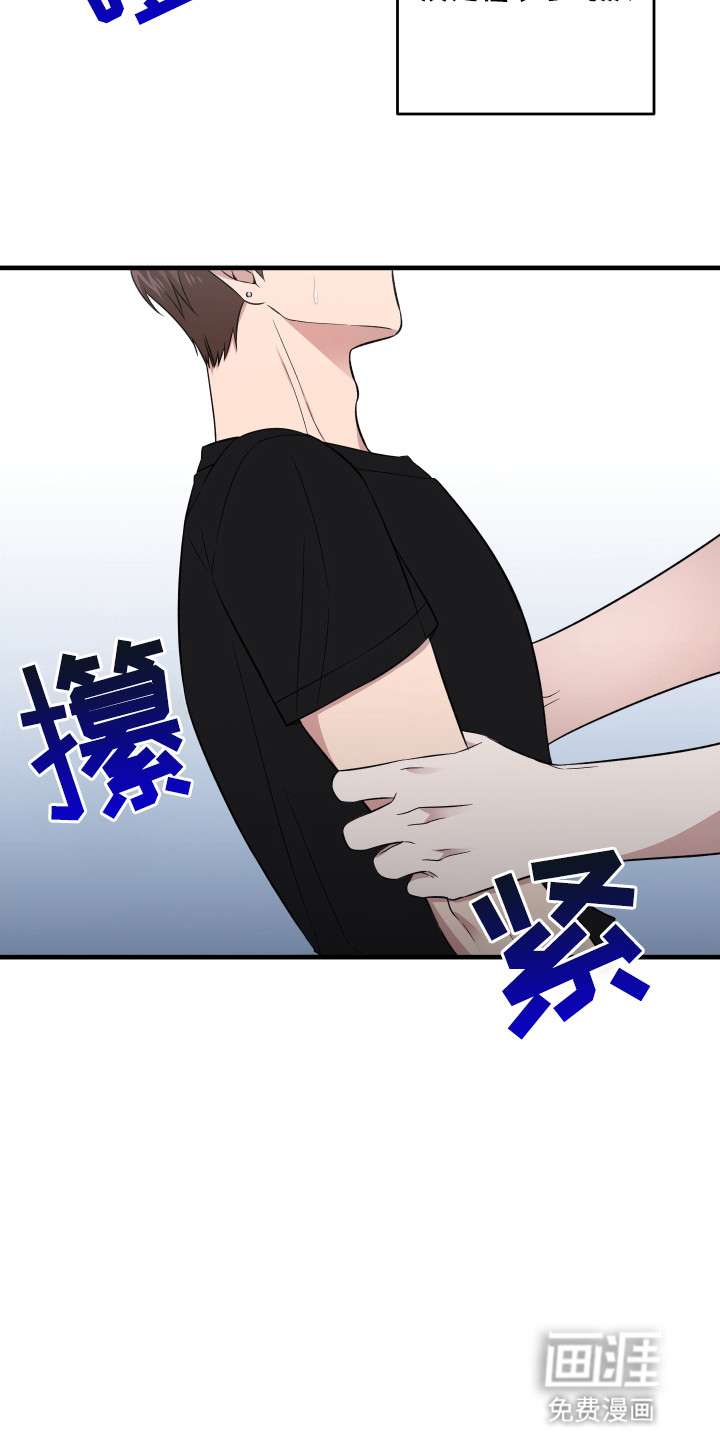 第3话：第3章：哄孩子预览分镜
