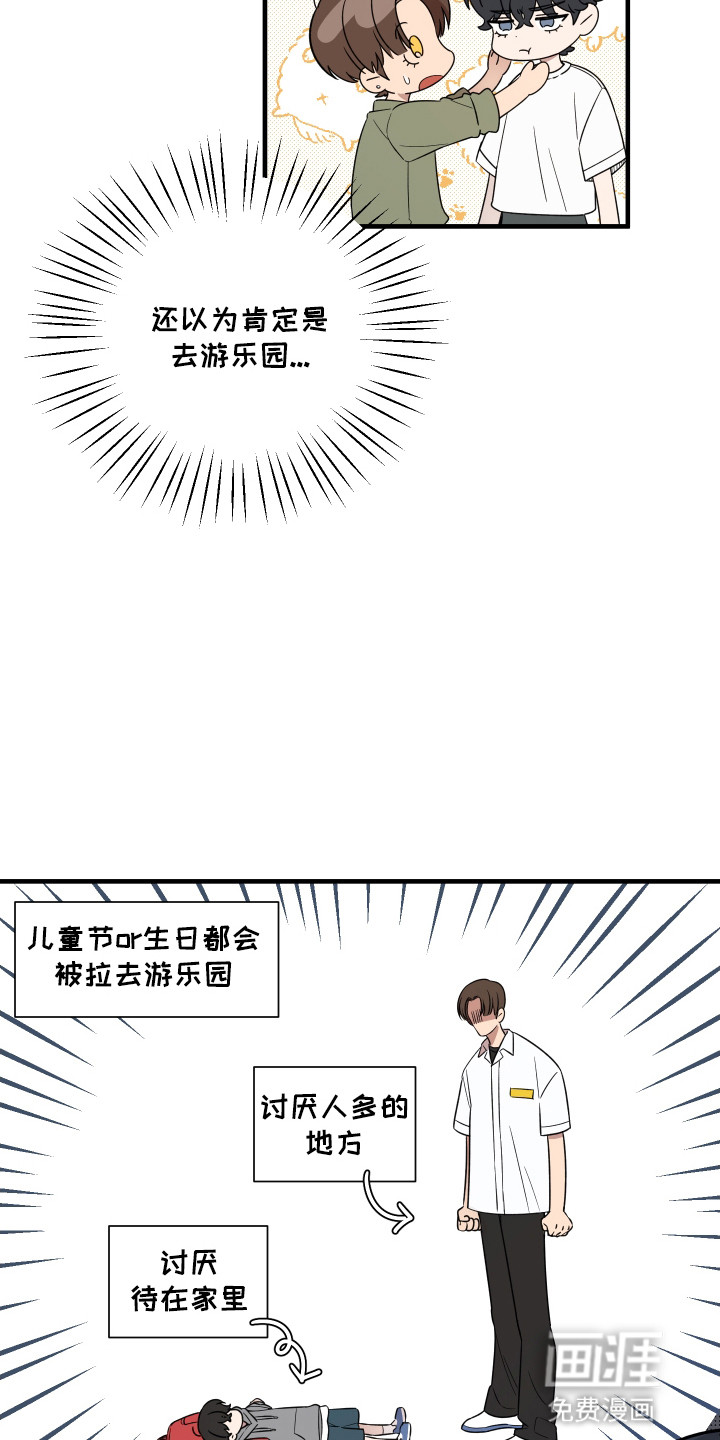 第6话：第6章：不能这样下去预览分镜