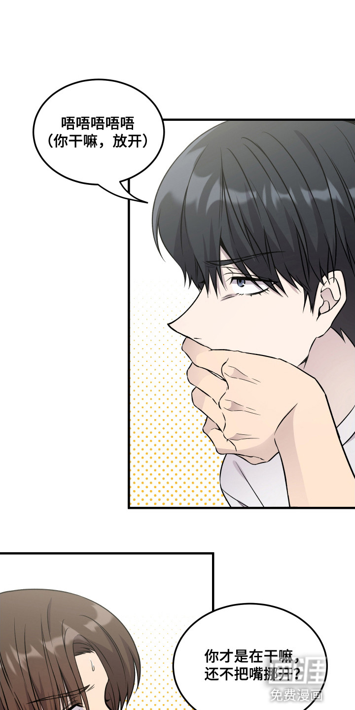 第7话：第7章：失误预览分镜