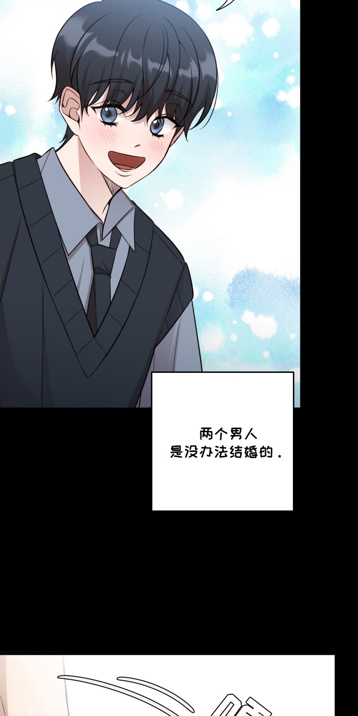 第1话：第1章：复学预览分镜