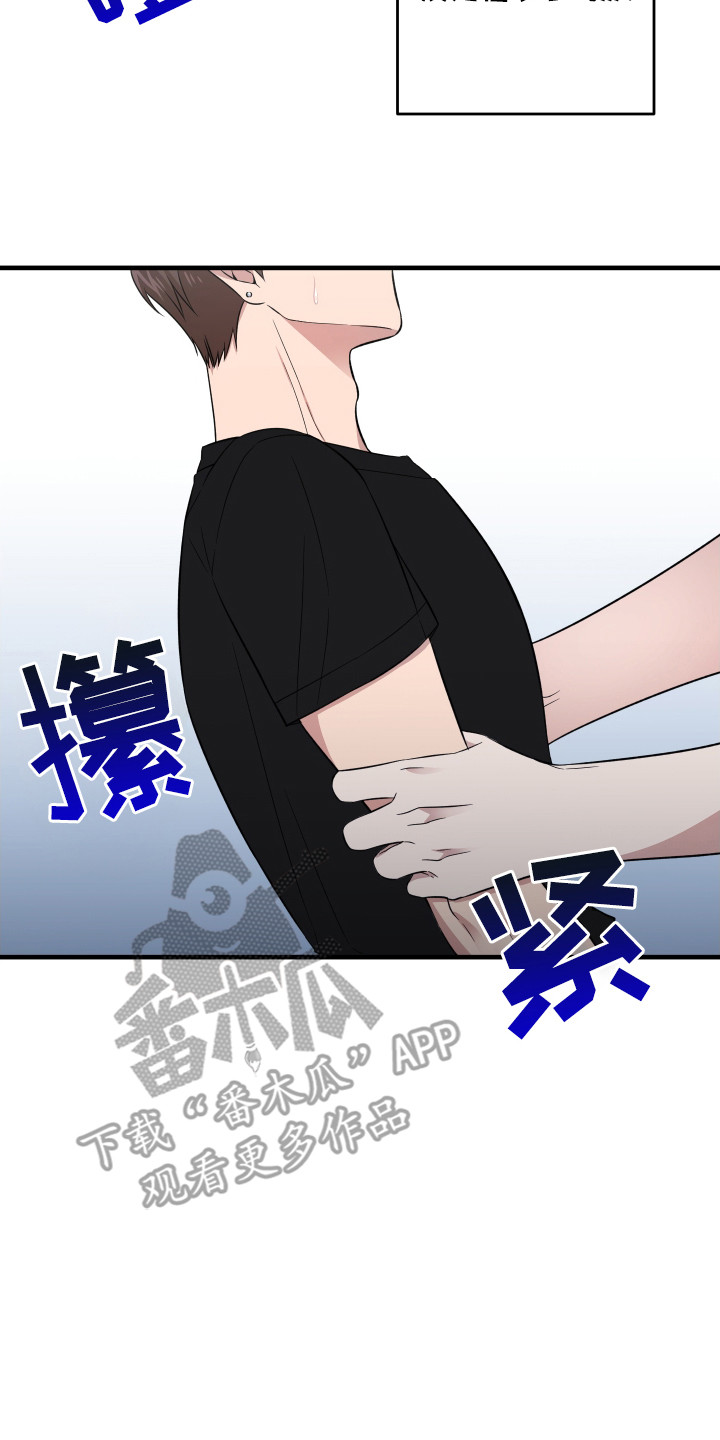 第3话：第3章：哄孩子预览分镜