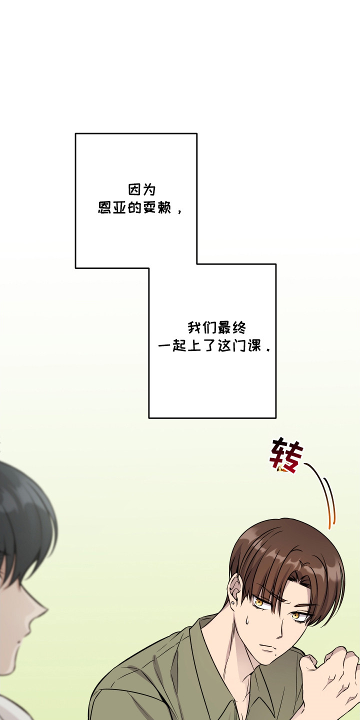 第5话：第5章：遵守诺言预览分镜