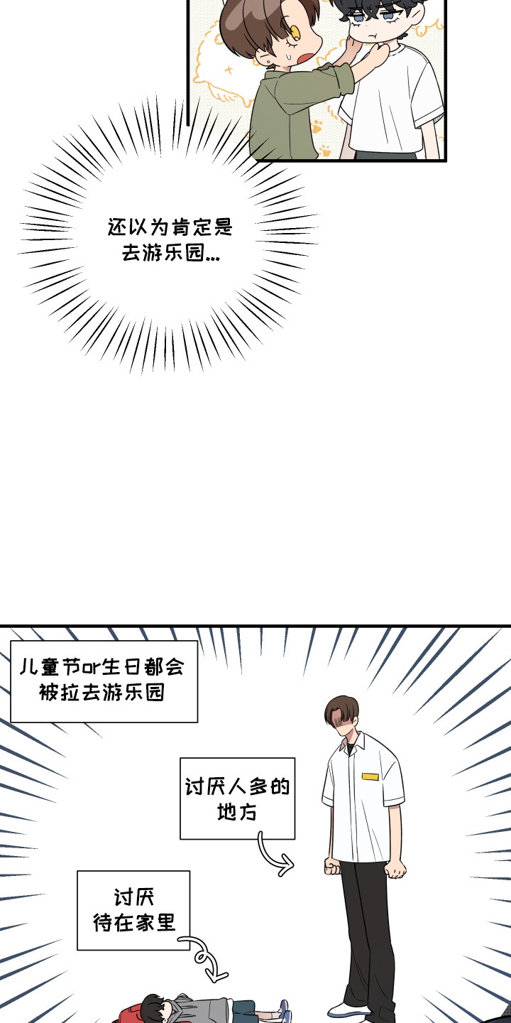 第6话：第6章：不能这样下去预览分镜