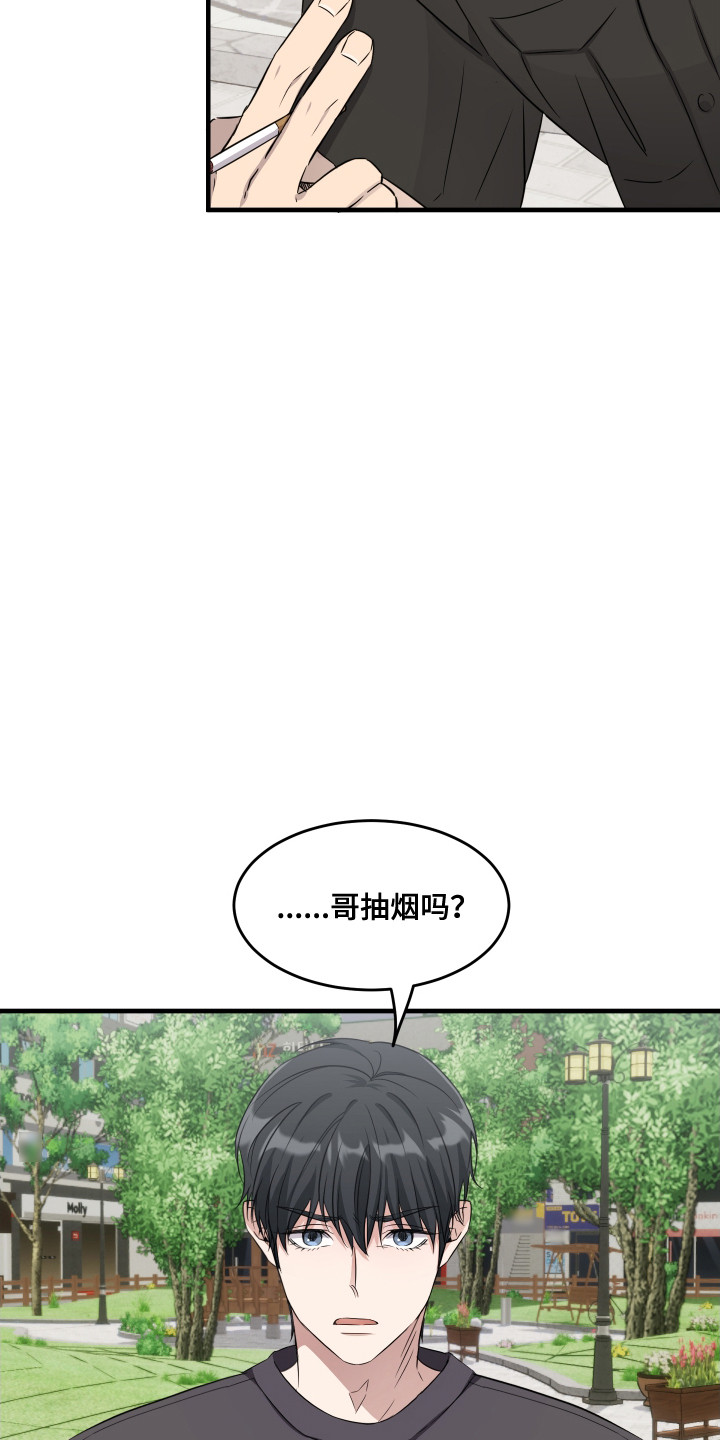 第11话：第11章：他们的关系预览分镜