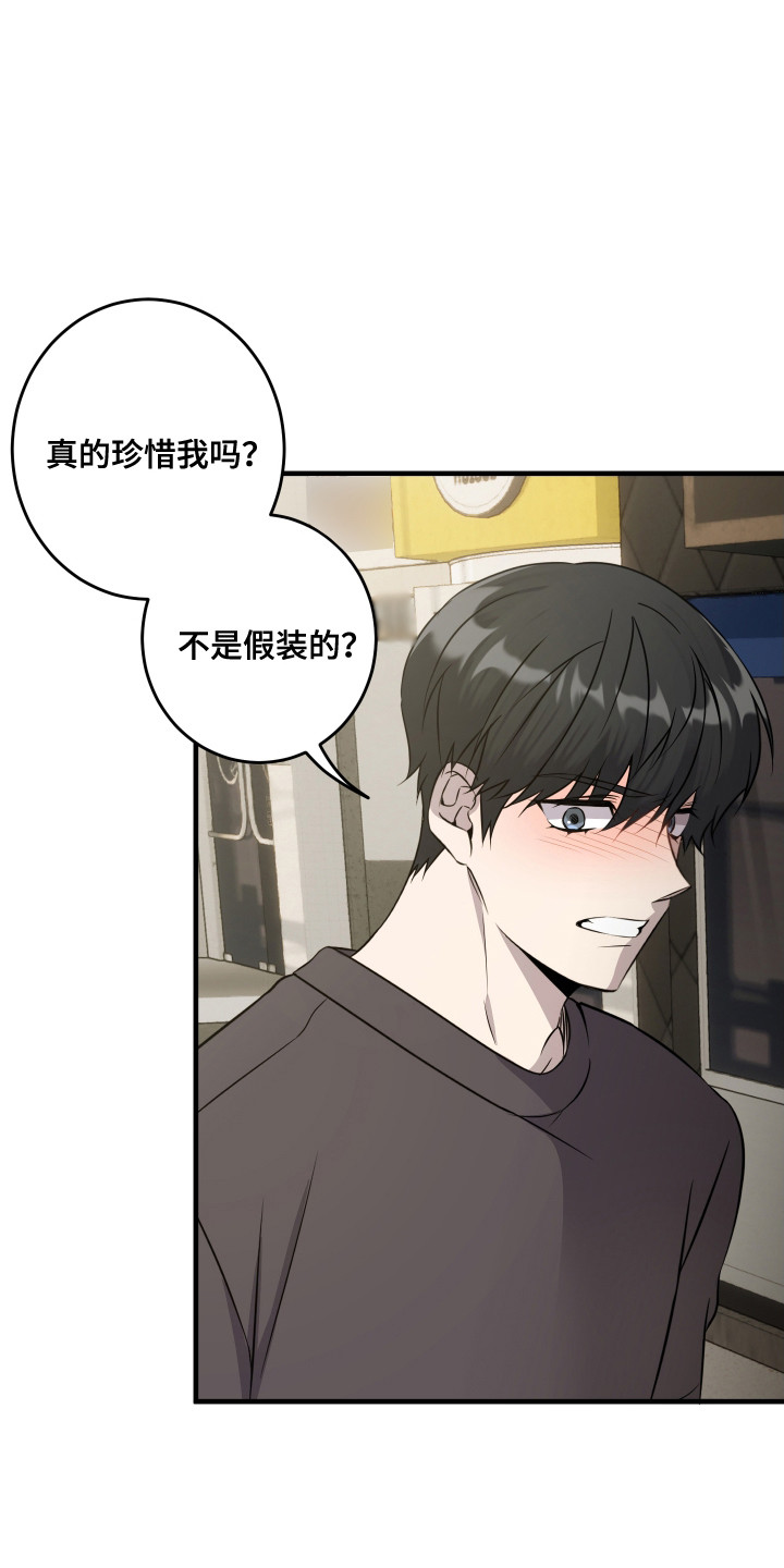 第12话：第12章：交往吗预览分镜