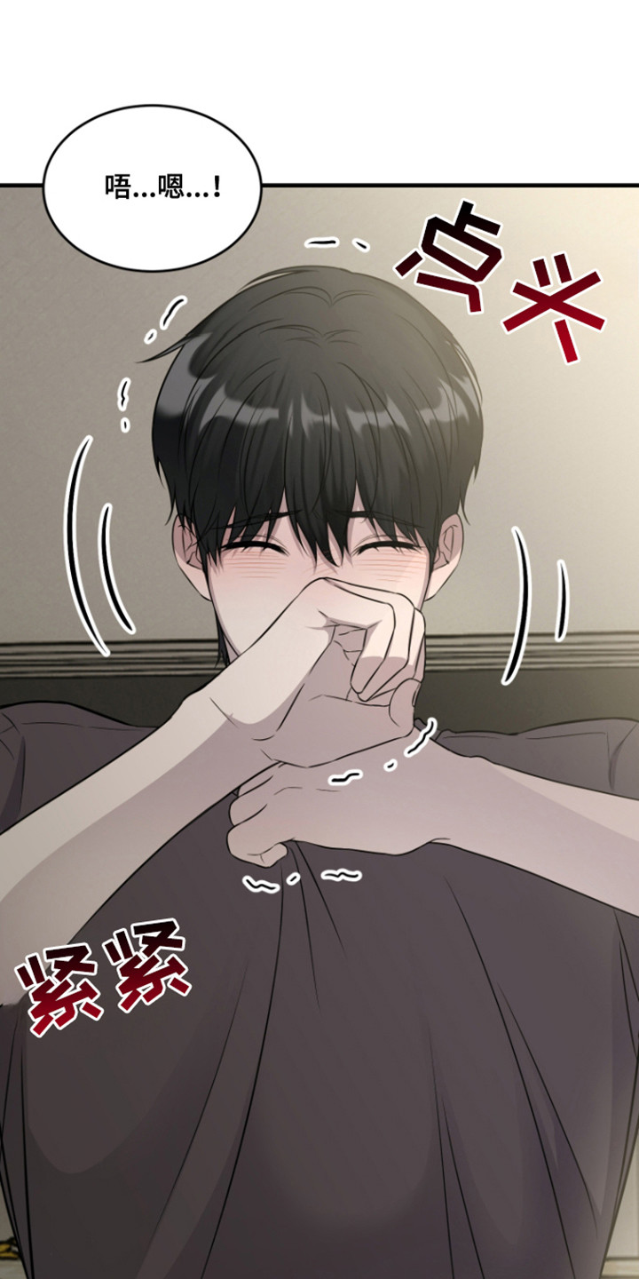 第14话：第14章：破大防预览分镜