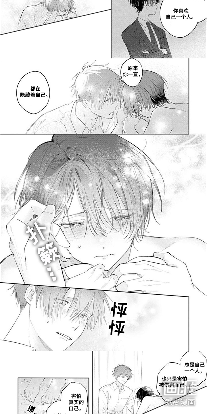 第6话：第6章：放不下预览分镜