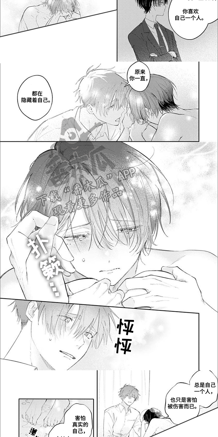 第6话：第6章：放不下预览分镜