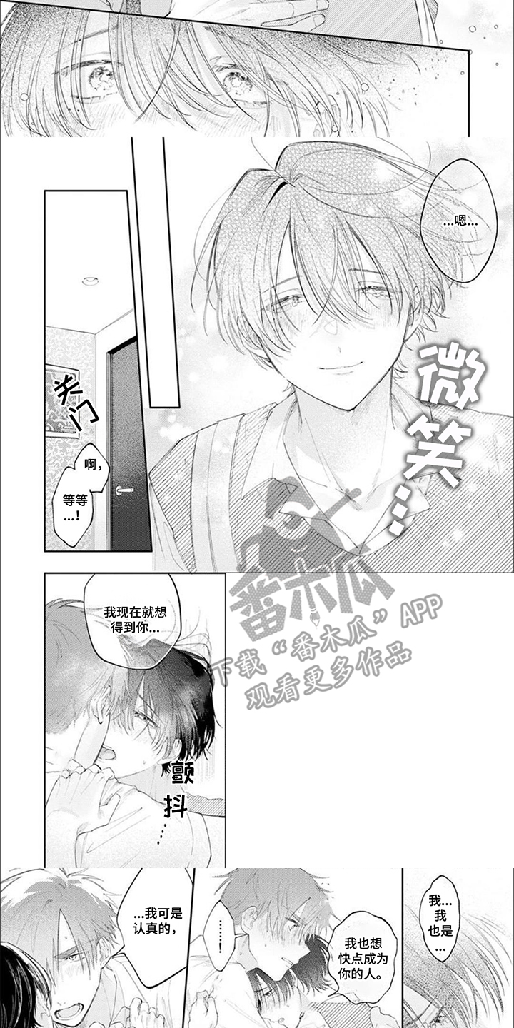 第13话：第13章：莫名其妙预览分镜