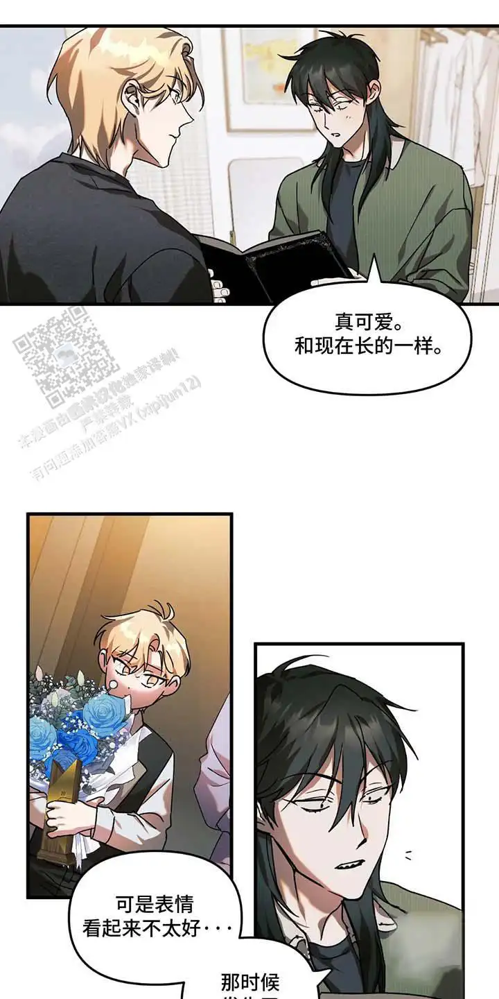 吐露心声