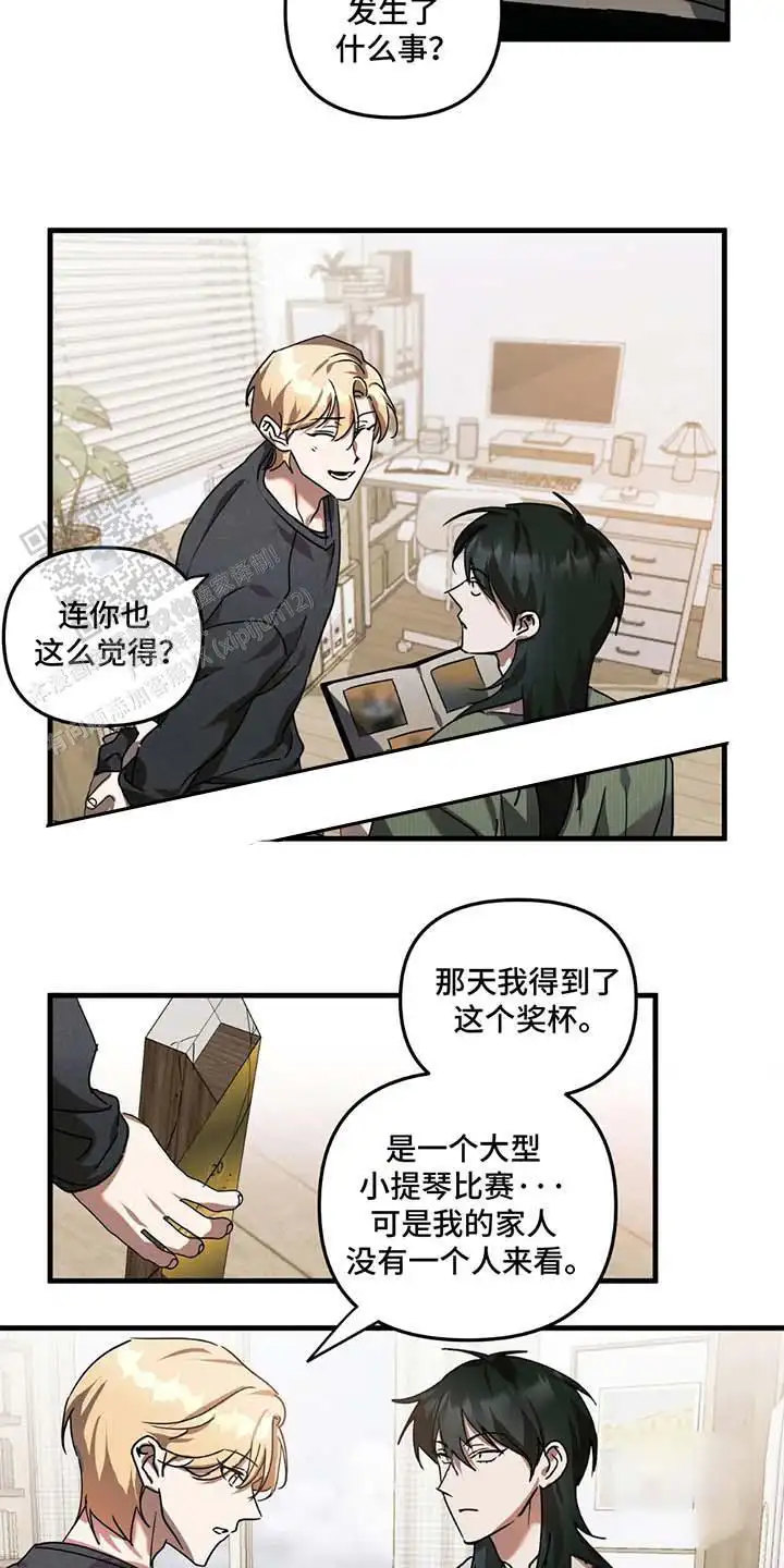 吐露心声