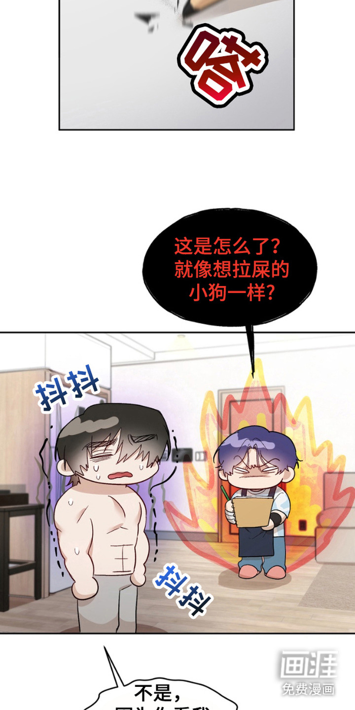 第7话：第7章：眼罩预览分镜