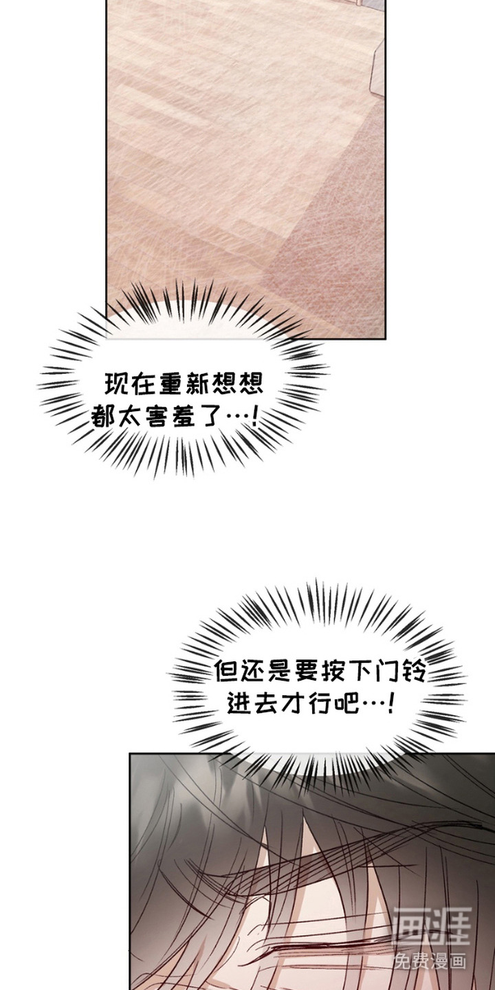 第9话：第9章：乱糟糟预览分镜