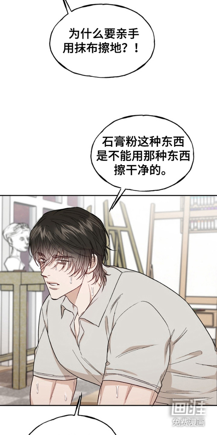 第10话：第10章：剪刘海预览分镜