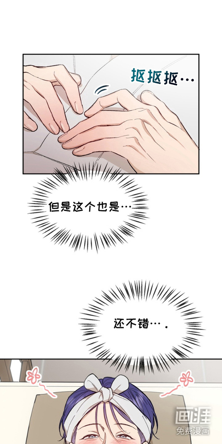第14话：第14章：死脑筋预览分镜