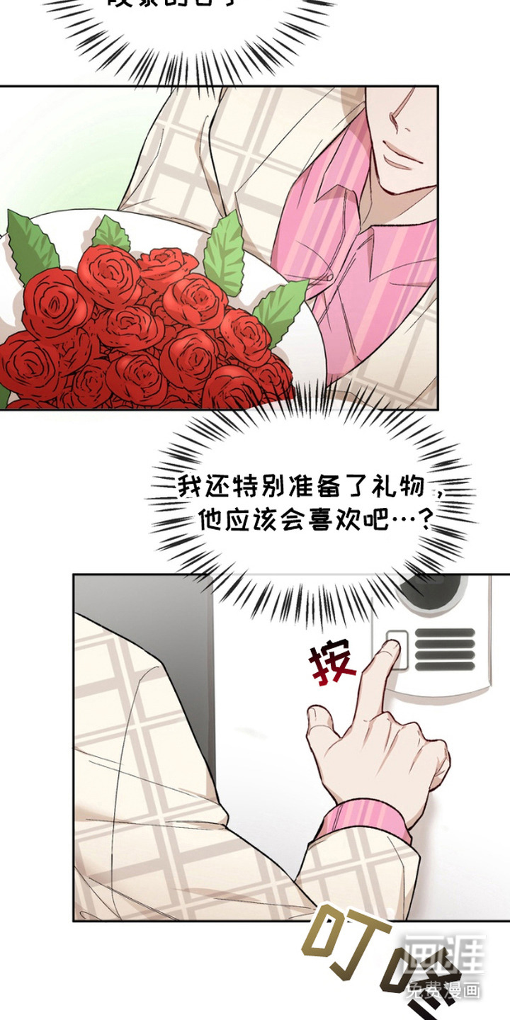 第16话：第16章：等待预览分镜
