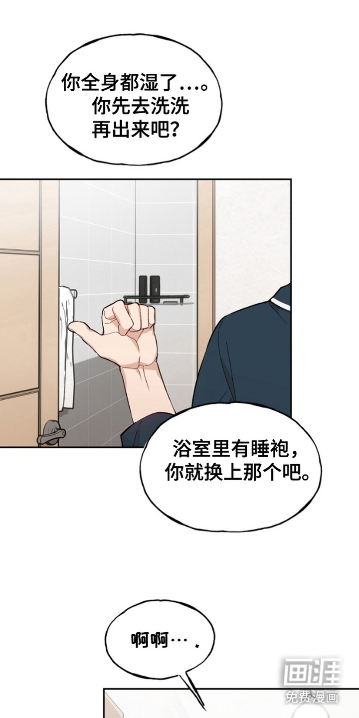 第17话：第17章：泥塑预览分镜