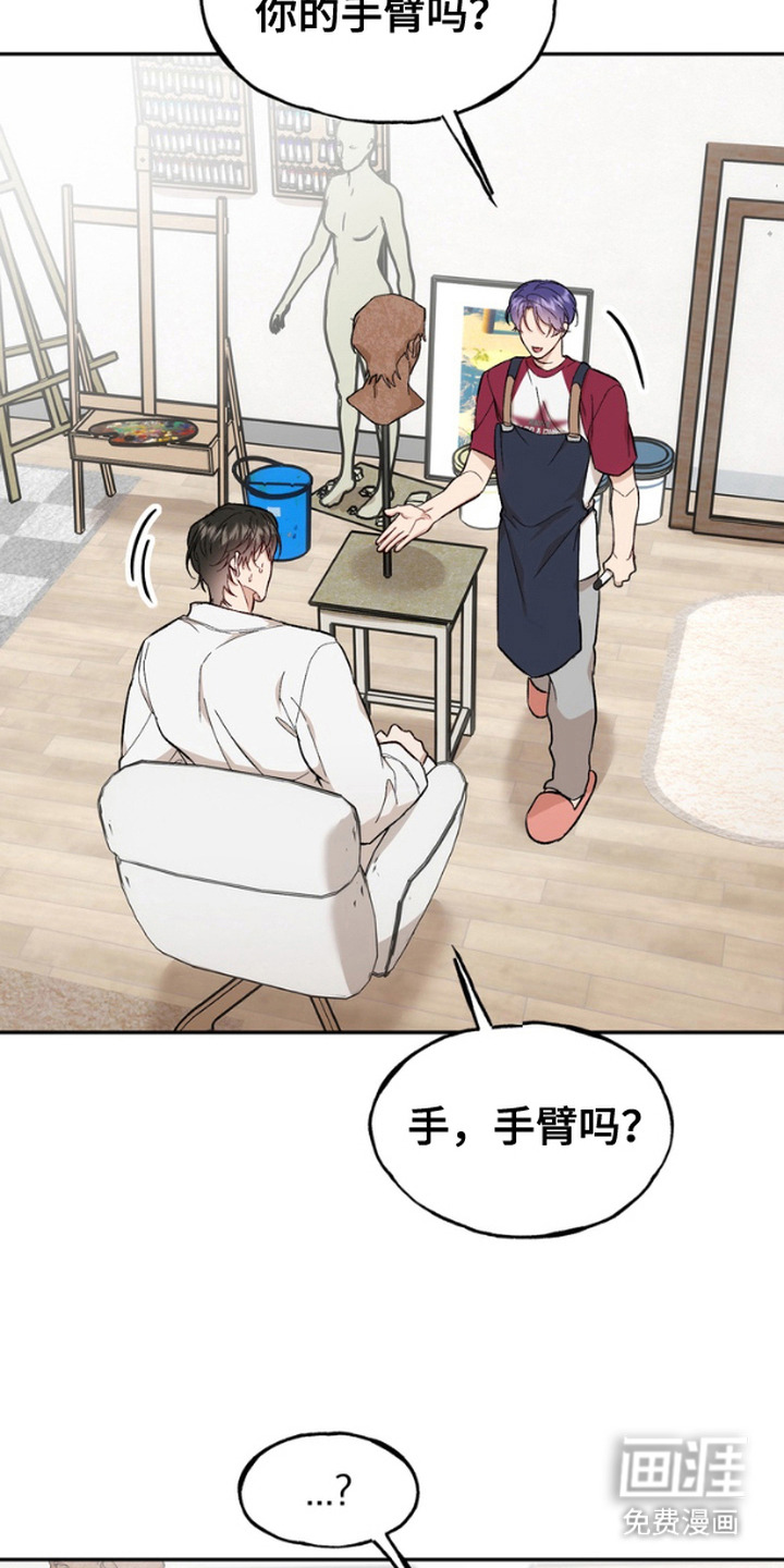 第18话：第18章：唇膏预览分镜