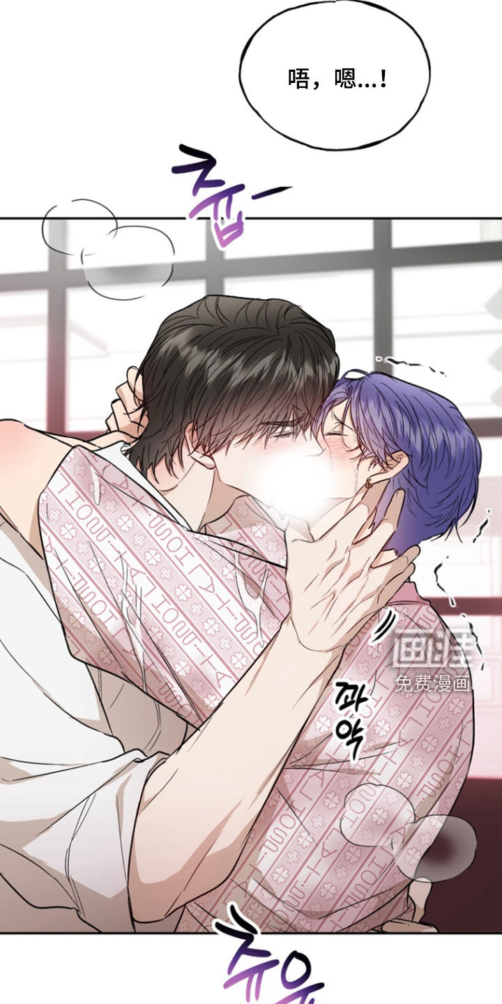 第42章:只属于我