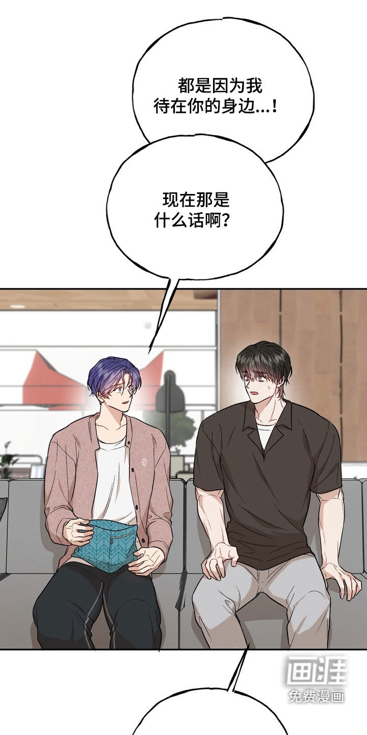第44章:绝对不会后悔(第一季完结)