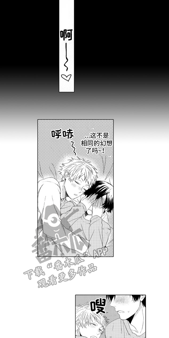 第4话：变化预览分镜