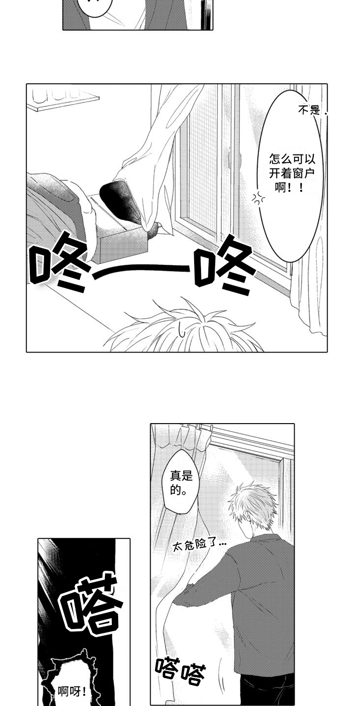 第5话：摄影预览分镜