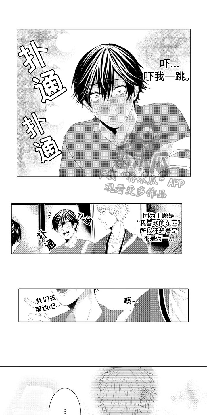 第6话：最开心的事预览分镜