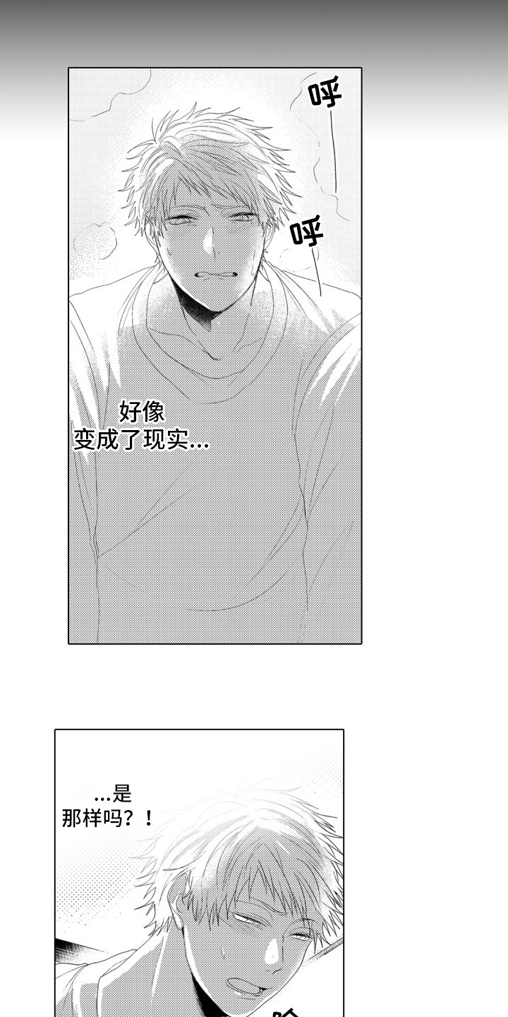 第7话：迷茫预览分镜