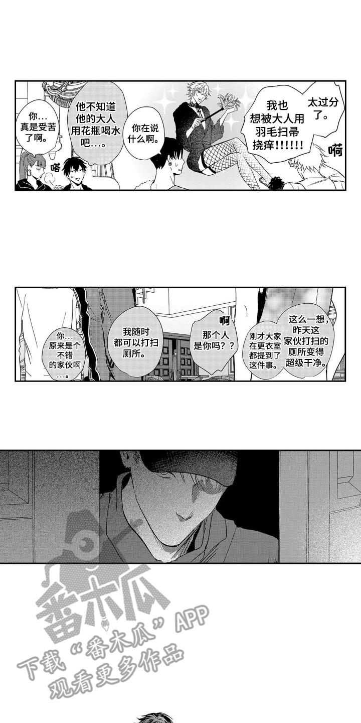 第8话：第8章：跟踪狂预览分镜