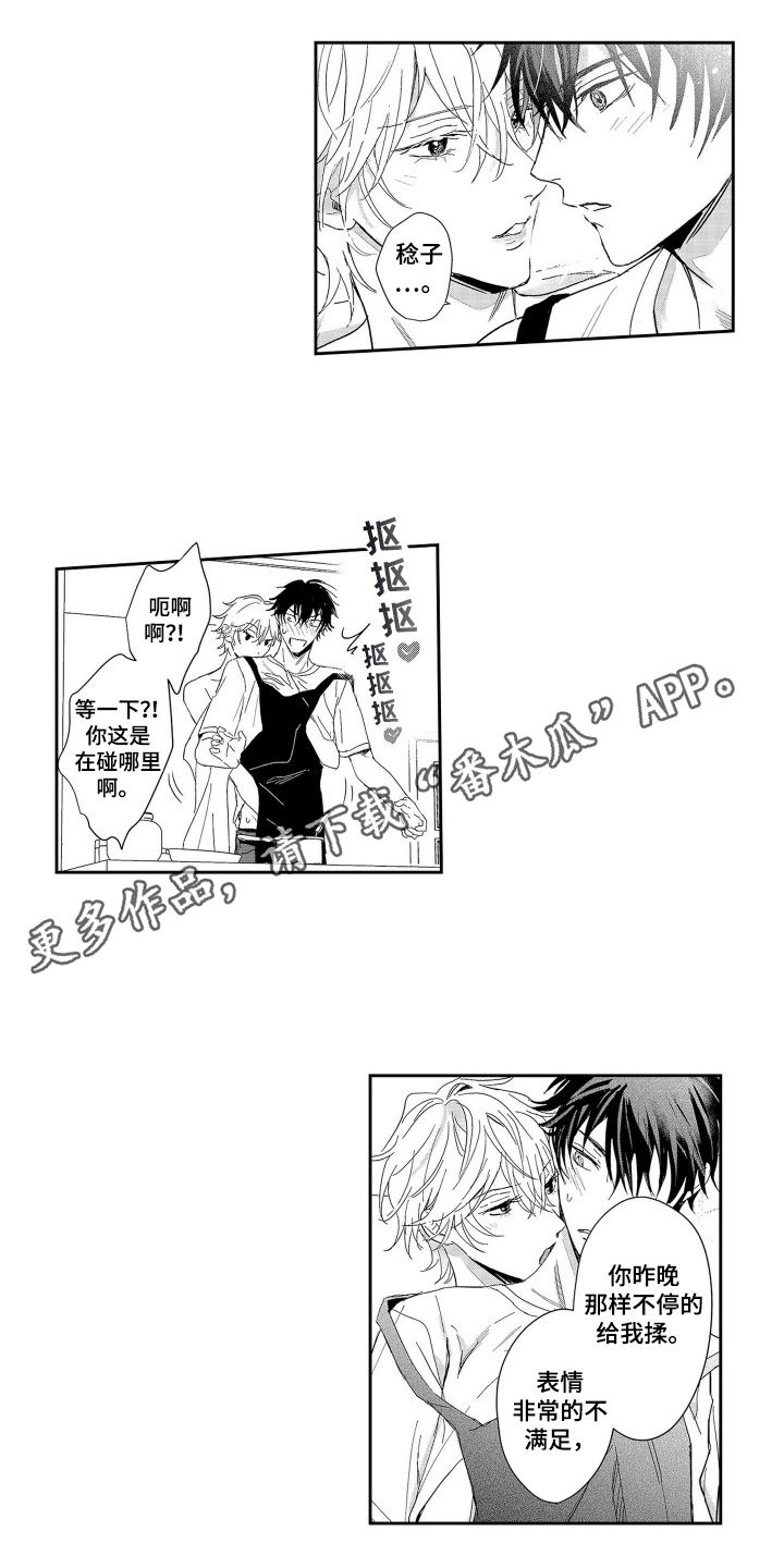 第21章:救赎(完结)