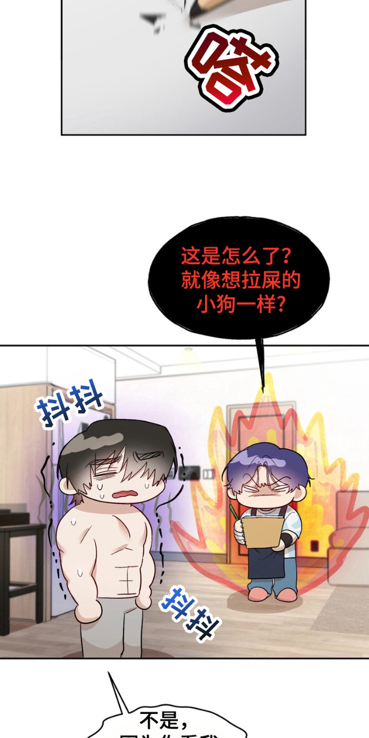 第7话：第7章：眼罩预览分镜