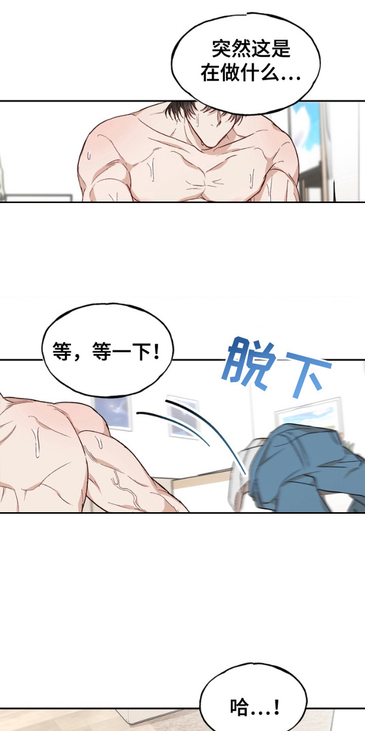 第9话：第9章：十分契合预览分镜