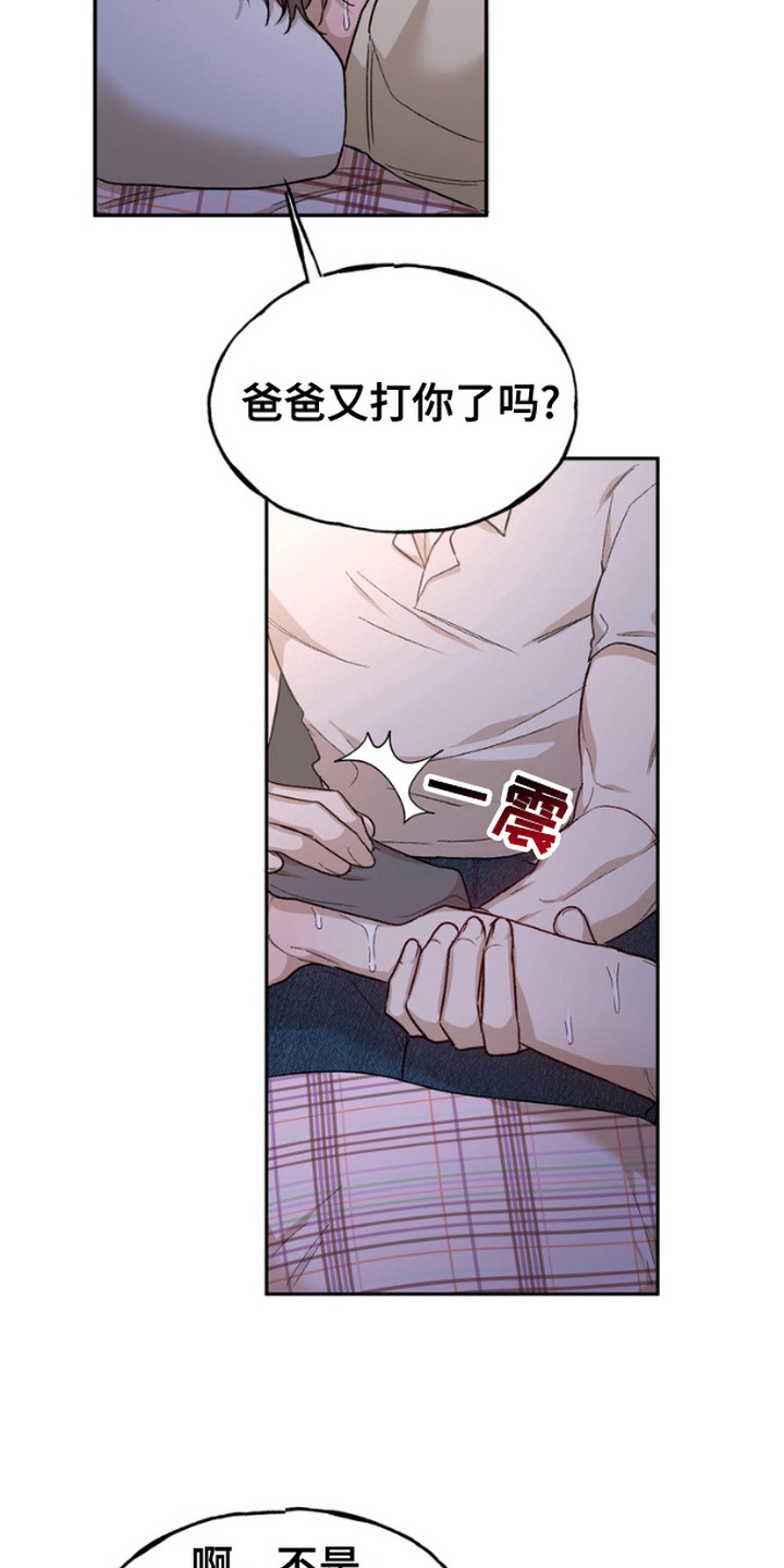 第14话：第14章：调查预览分镜