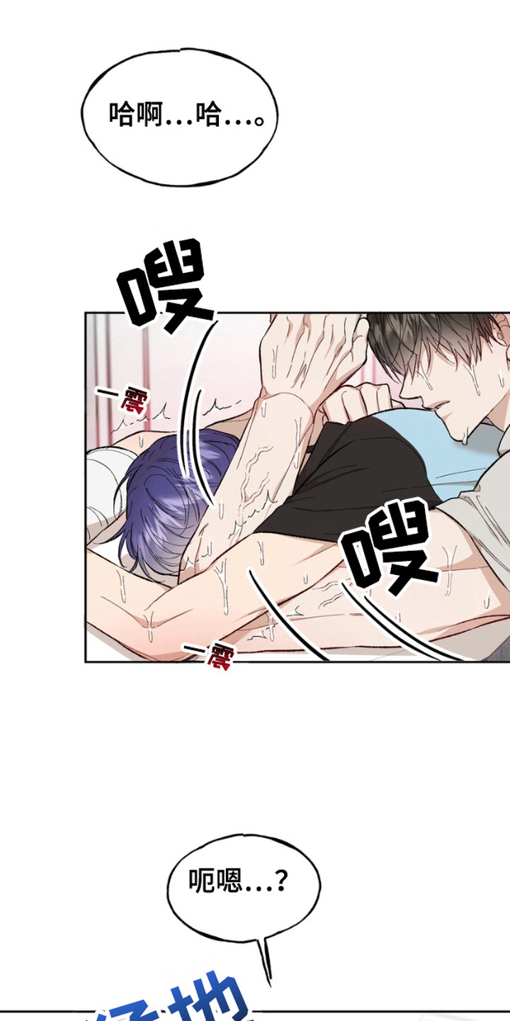 第15话：第15章：死脑筋预览分镜