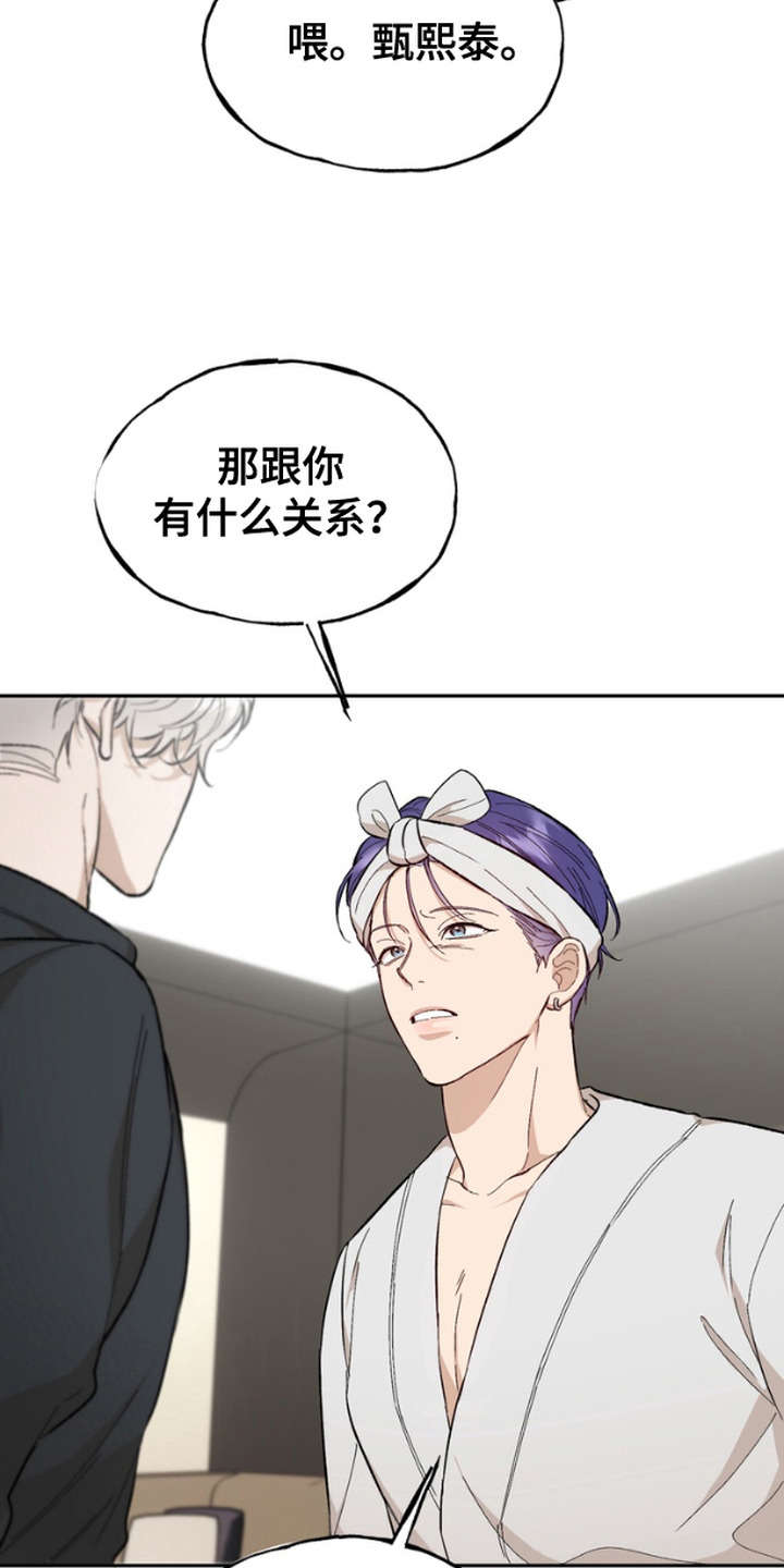 第16话：第16章：忠告预览分镜