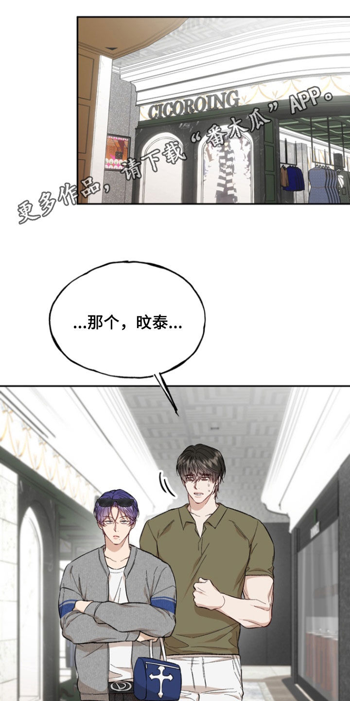 第33章:价值