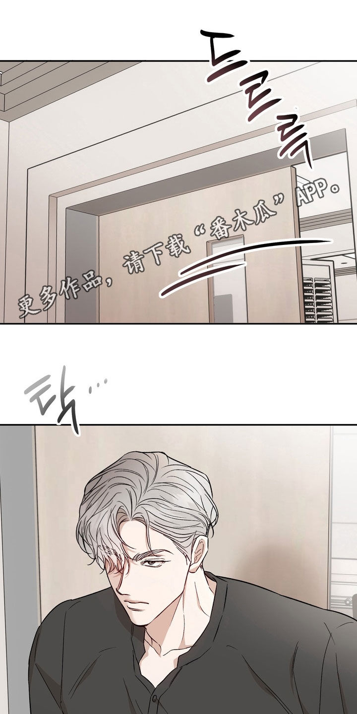 第39章:不安的心情