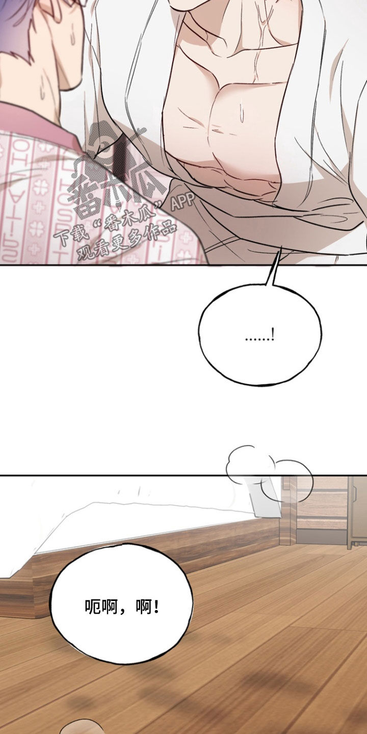 第49话2