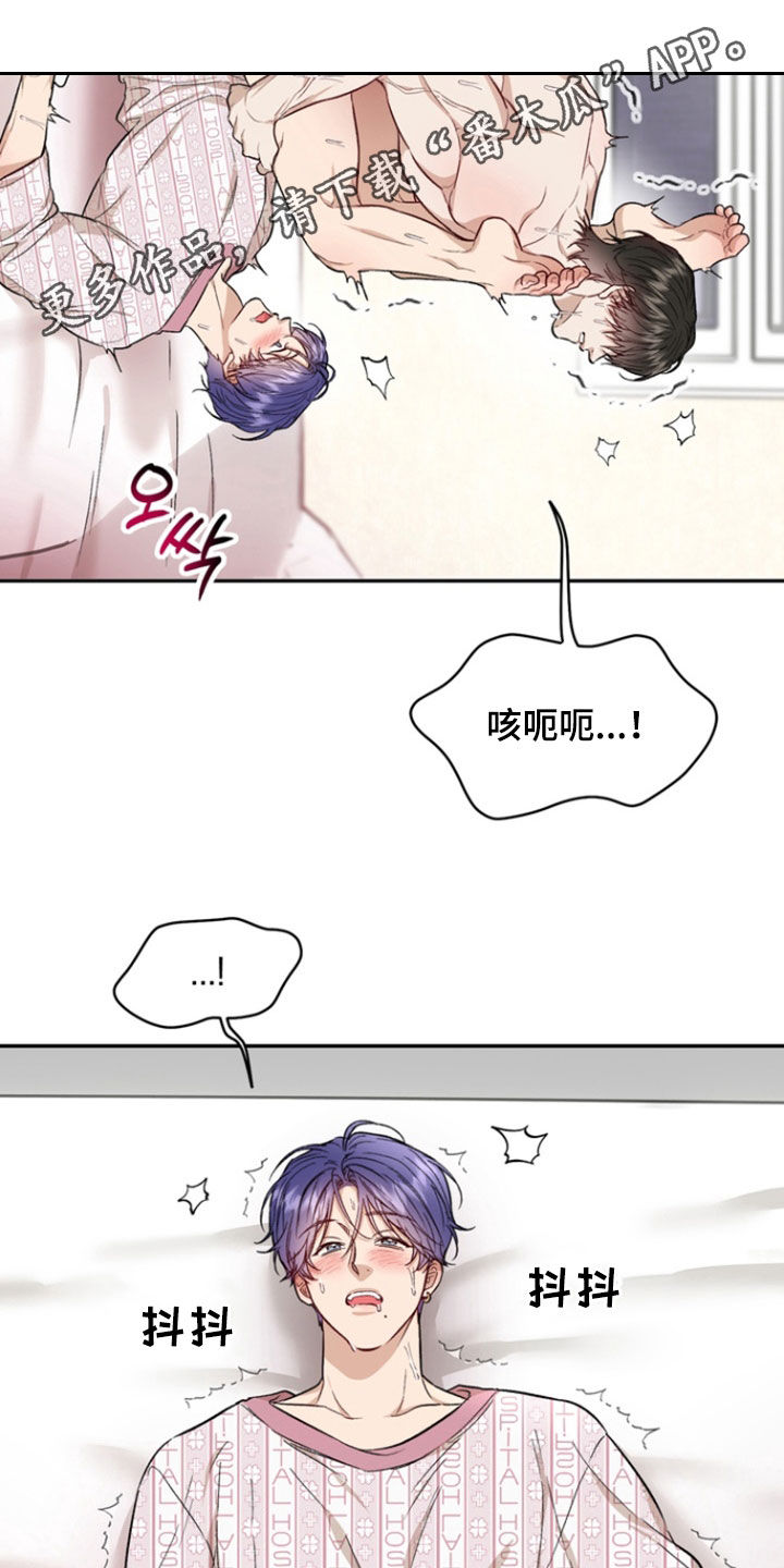 第51章:股东大会